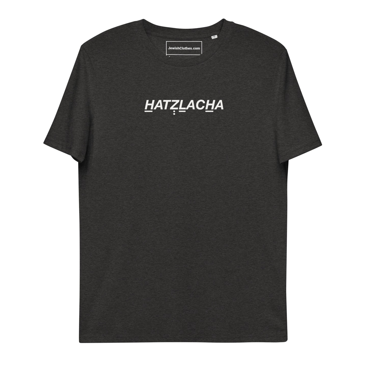 Hatzlacha Tee