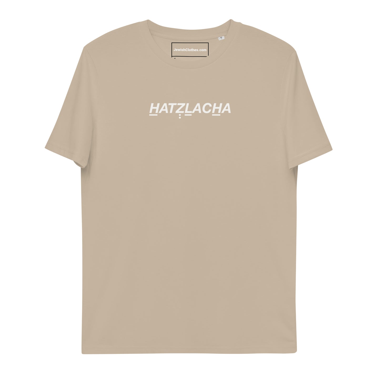 Hatzlacha Tee