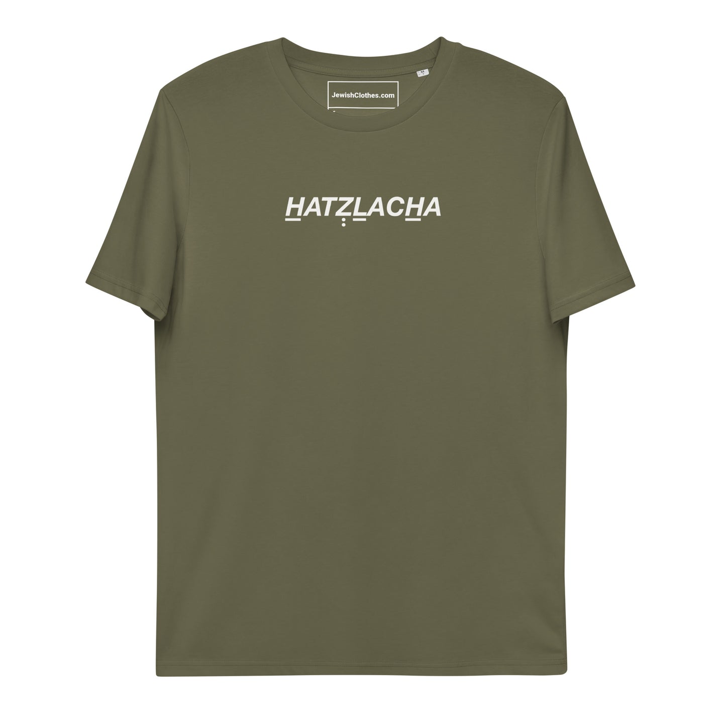 Hatzlacha Tee